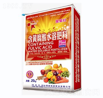 含黃腐酸水溶肥料（通用型）-果果紅-新核能