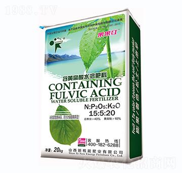 含黃腐酸水溶肥料（防小葉、黃葉病）-新核能