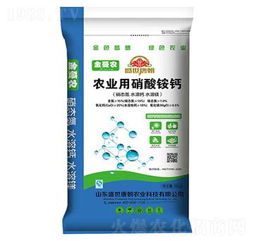 農(nóng)業(yè)用硝酸銨鈣-金蔓農(nóng)（藍）-盛世唐朝