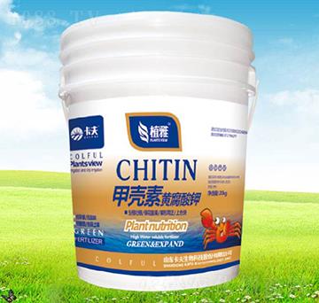 甲殼素黃腐酸鉀-植雅-卡夫