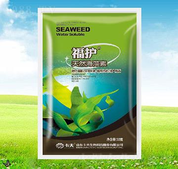 天然海藻素-福護(hù)-卡夫