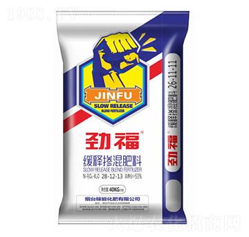 摻混肥料28-12-13-勁福-嘉年農(nóng)業(yè)