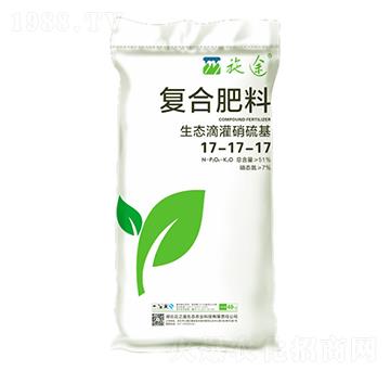 生態(tài)滴灌硝硫基復合肥料17-17-17-施途-凱龍楚興