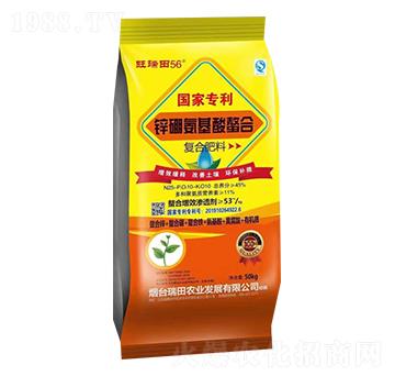 �ͺϷ�25-10-10-������56-��չ��