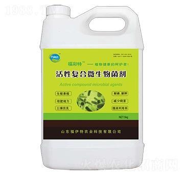 活性復合微生物菌劑-福彩特-福伊特