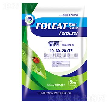 開花座果型大量元素水溶肥10-30-20+TE-福雨-福伊特