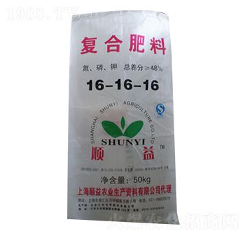 48%復(fù)合肥料16-16-16-順益