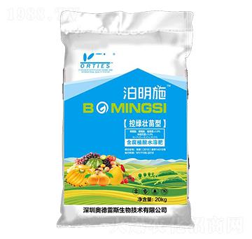 控綠壯苗型含腐植酸水溶肥-泊明施-奧德雷斯