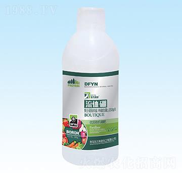 流體·硼-東方英諾