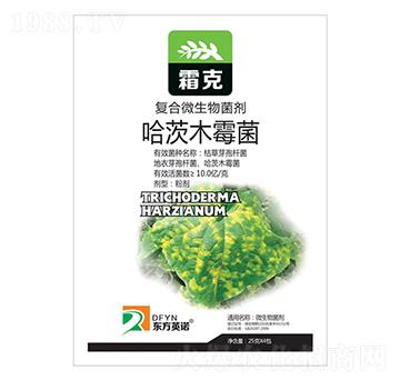 哈茨木霉菌-霜克-東方英諾