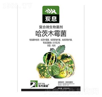 復合微生物菌劑-炭息-東方英諾