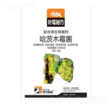 哈茨木霉菌-葉霉秘方-東方英諾