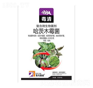 哈茨木霉菌-毒清-東方英諾