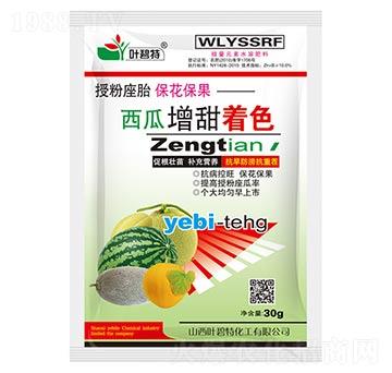 西瓜增甜著色-葉碧特