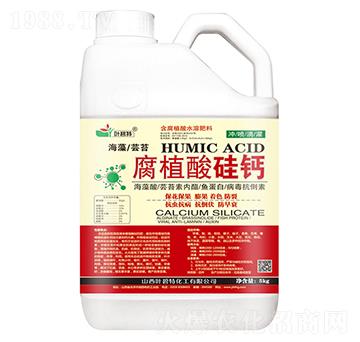 腐植酸硅鈣-葉碧特