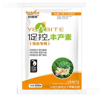 花生專用-促控·豐產(chǎn)素-葉碧特