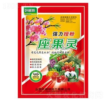 強(qiáng)力授粉座果靈-葉碧特