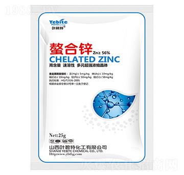 螯合鋅-葉碧特