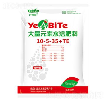 高鉀型大量元素水溶肥料10-5-35+TE-葉碧特