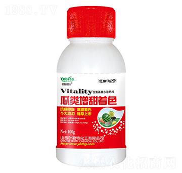 瓜類增甜著色-葉碧特