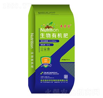 生物有機肥-豐阜宇-豐宇生物