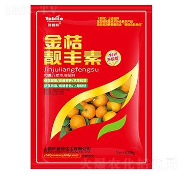 微量元素水溶肥-金桔靚豐素-葉碧特