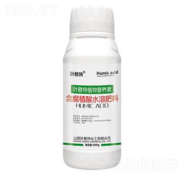含腐植酸水溶肥料-植物營(yíng)養(yǎng)素-葉碧特