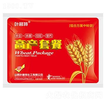 小麥高產(chǎn)套餐-葉碧特