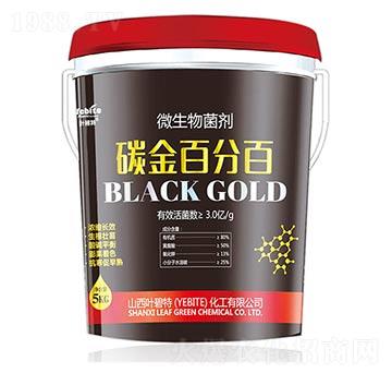 微生物菌劑-碳金白分白-葉碧特