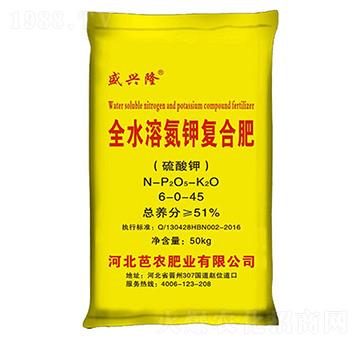 全水溶氮鉀復(fù)合肥6-0-45-芭農(nóng)肥業(yè)