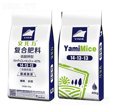 硫酸鉀型復合肥料14-13-13-安托萬-雅米