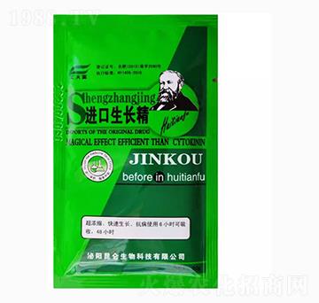 植物生長精-愛普達(dá)