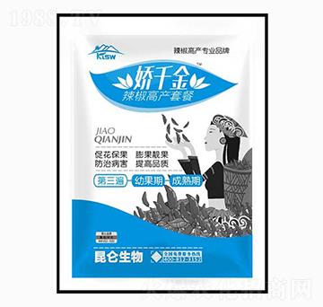 辣椒高產(chǎn)套餐（第三遍）-嬌千金-愛普達