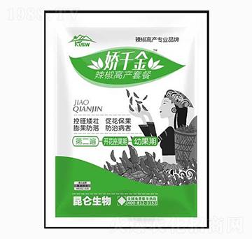 辣椒高產(chǎn)套餐（第二遍）-嬌千金-愛普達(dá)