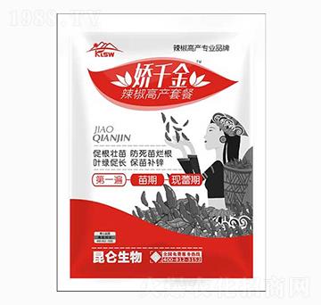 辣椒高產(chǎn)套餐（一遍）-嬌千金-愛普達(dá)