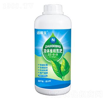 液體緩釋氮肥32-0-0-追得寶-愛普達