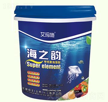 海之韻甲殼素海藻酸-金基恒豐