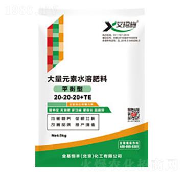 大量元素水溶肥料20-20-20+TE-金基恒豐
