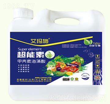 超能素甲殼素海藻酸-艾瑪施-金基恒豐