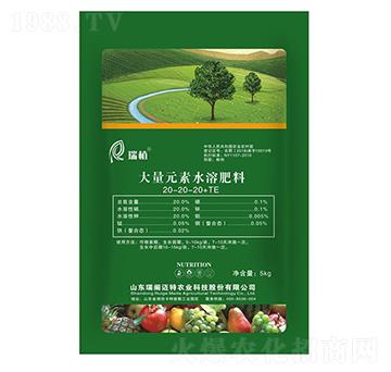 大量元素水溶肥20-20-20+TE-瑞植-瑞閣邁特