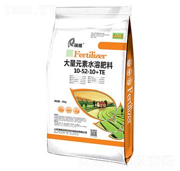 10kg大量元素水溶肥10-52-10+TE-瑞植-瑞閣邁特
