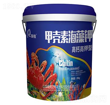 高鈣高鉀型甲殼素海藻鉀-瑞植-瑞閣邁特