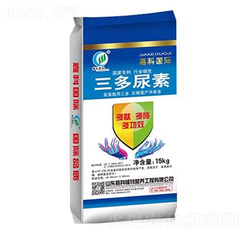 三多尿素-嘉科