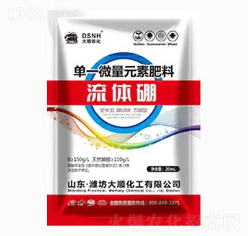 流體硼-大順化工