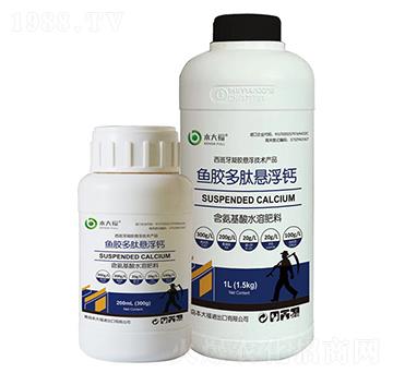 魚膠多肽懸浮鈣-本大福