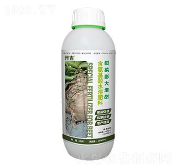 甜菜膨大增甜-開吉-原力肥業(yè)