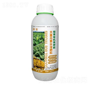 煙草有機(jī)高鉀肥-開吉-原力肥業(yè)