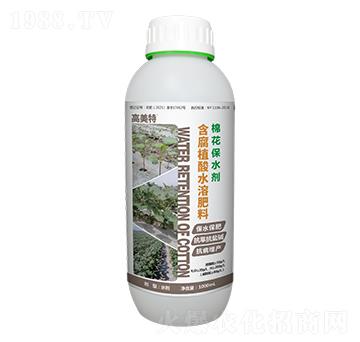 棉花保水劑-高美特-原力肥業(yè)