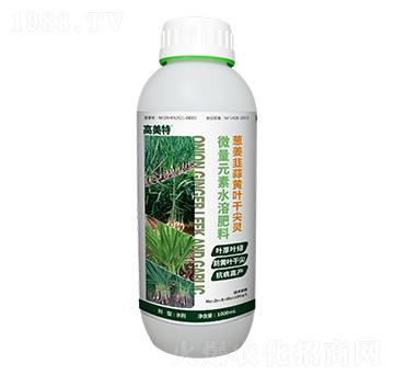 蔥姜韭蒜黃葉干尖靈-高美特-原力肥業(yè)