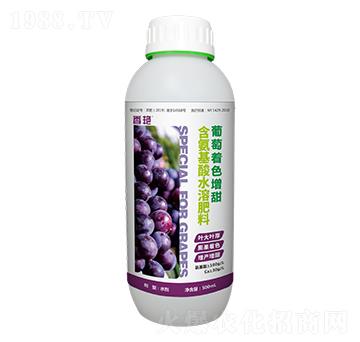 葡萄著色增甜-香艷-原力肥業(yè)